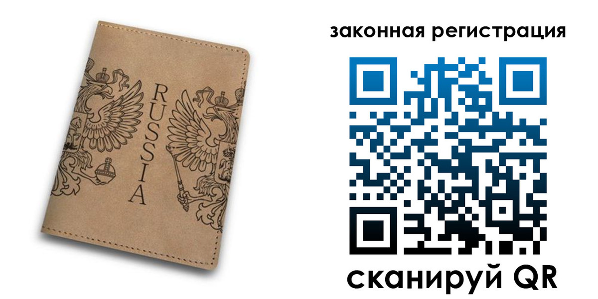 регистрация для школы в Ачинске