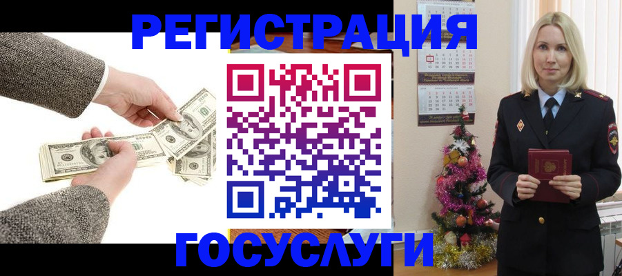 прописка иностранных граждан в Ачинске